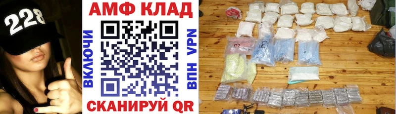 АМФ 98%  Дубна 