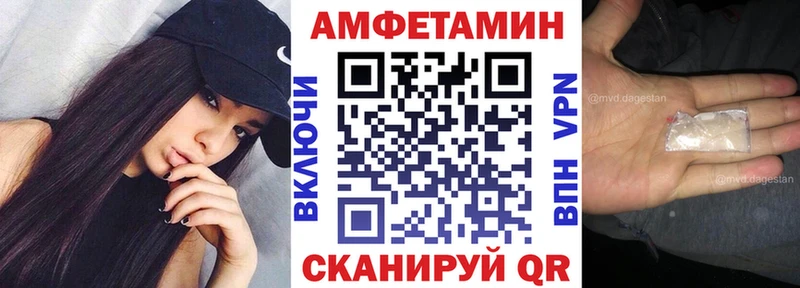 Amphetamine Розовый Дубна