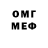 Первитин мет ttg mog