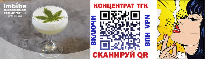 Печенье с ТГК марихуана  мориарти какой сайт  блэк спрут   Дубна  как найти закладки 