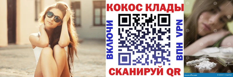 COCAIN 98% Дубна