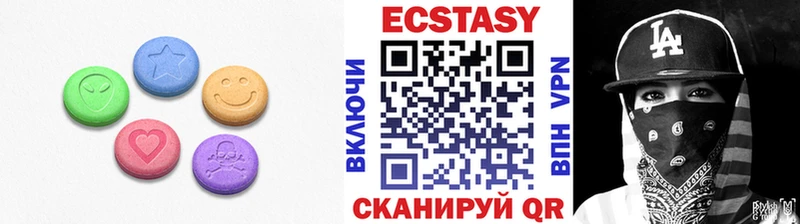 Экстази 300 mg  Дубна 