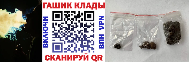 ГАШ гашик  гидра ссылка  Дубна  где купить наркотик 