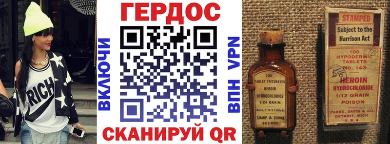 ссылка на мегу зеркало  Дубна  Героин VHQ 