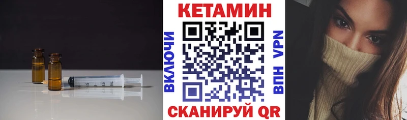 кракен вход  Дубна  КЕТАМИН VHQ 