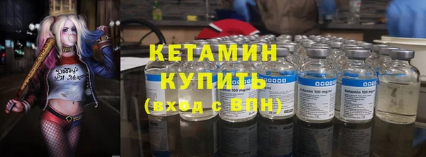 мескалин Алексин