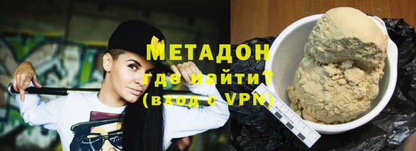 мяу мяу мука Алексеевка