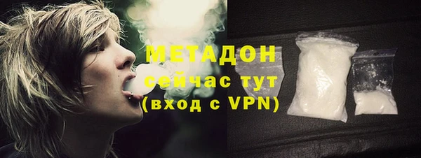 apvp Абдулино