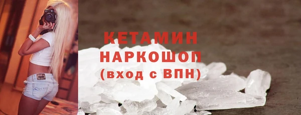 мескалин Алексин