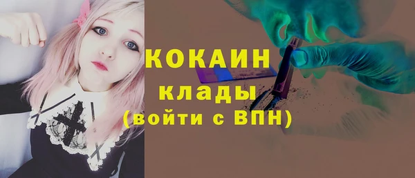мескалин Алексин