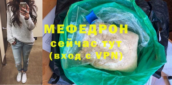 мяу мяу мука Алексеевка