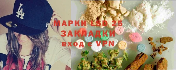 мескалин Алексин