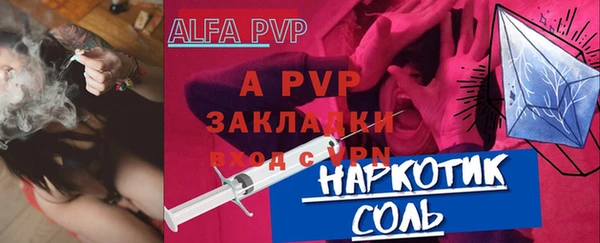 марки lsd Алзамай