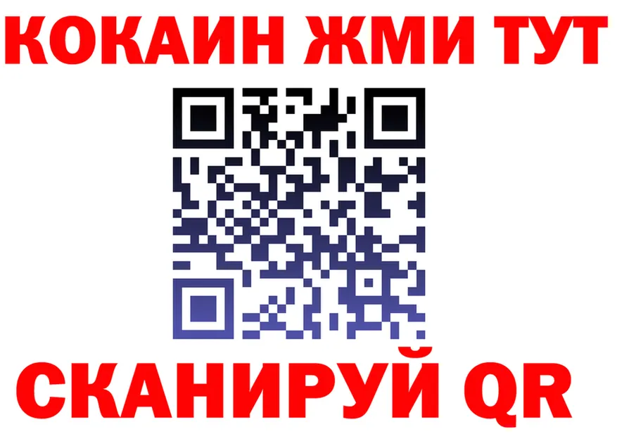 А ПВП крисы CK ТОР это блэк спрут Дубна