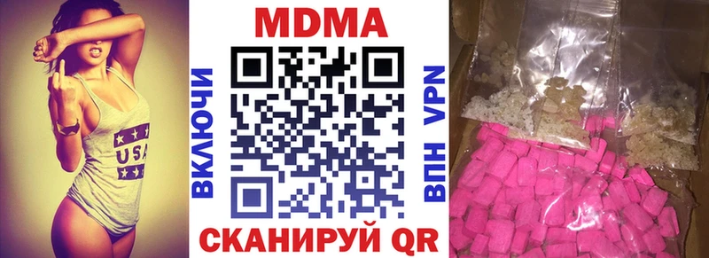 купить закладку  Дубна  МДМА VHQ 