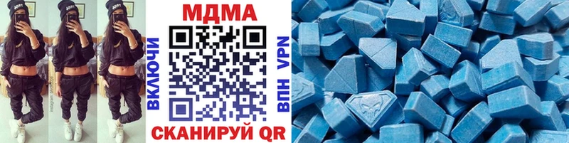 MDMA Molly Дубна