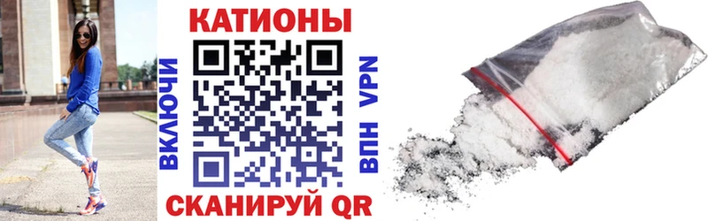 Мефедрон кристаллы Дубна