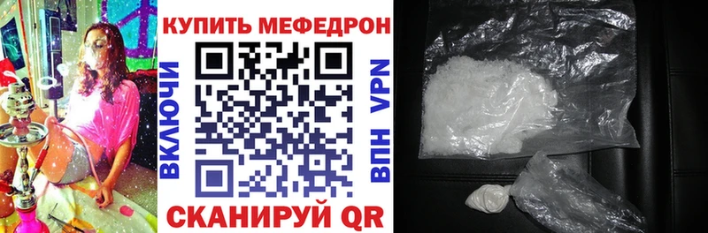 МЕФ мука Дубна