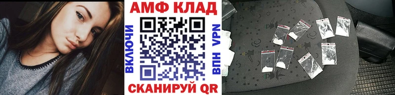 Первитин Methamphetamine  купить наркотик  Дубна 