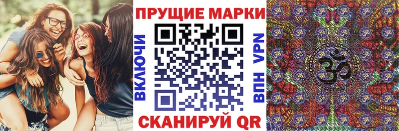 Марки 25I-NBOMe 1,5мг  Дубна 
