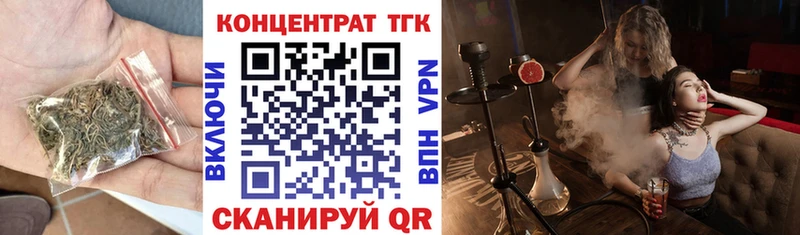ТГК концентрат  Дубна 